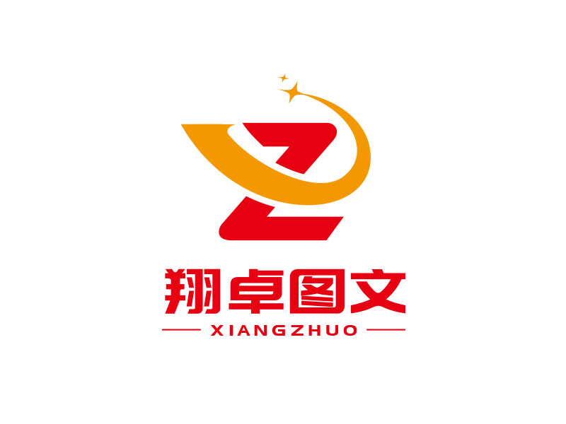 朱紅娟的logo設計