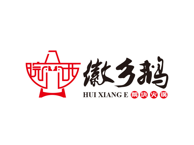 徽鄉鵝logo設計