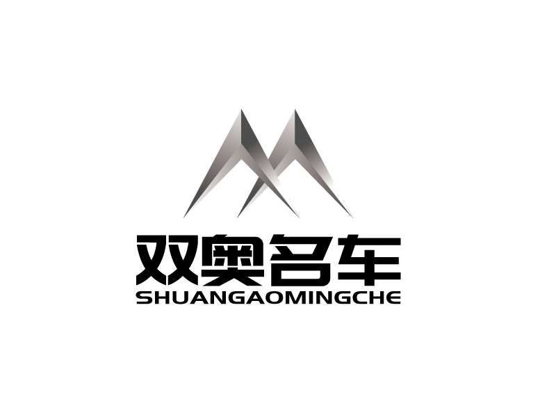 張俊的雙奧名車(chē)logo設(shè)計(jì)