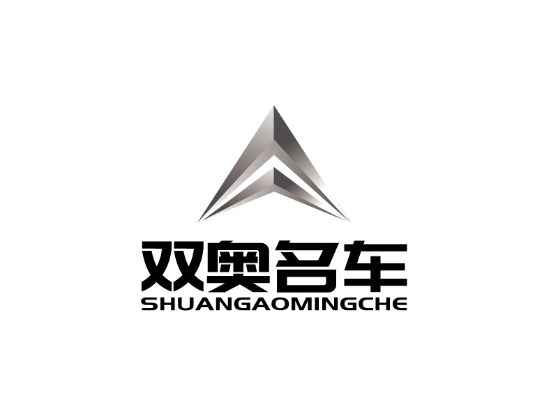 張俊的雙奧名車(chē)logo設(shè)計(jì)