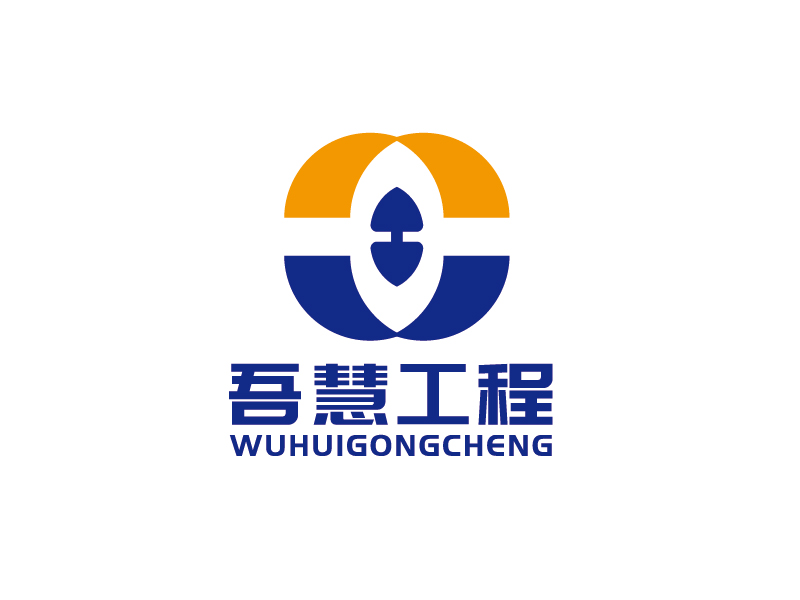 李寧的吾慧工程logo設(shè)計