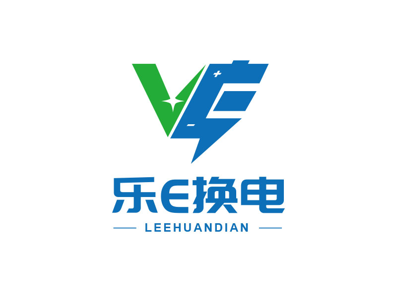 朱紅娟的樂(lè)E換電logo設(shè)計(jì)