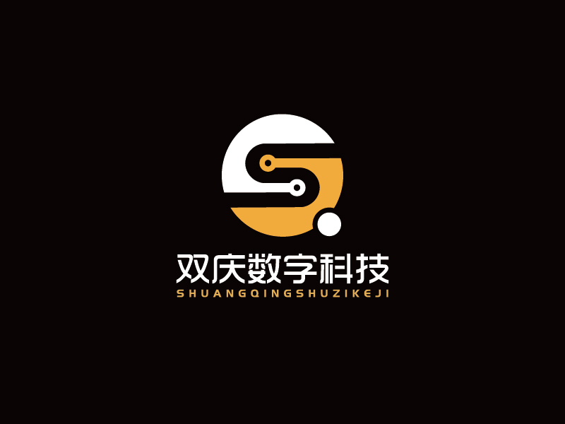 宋濤的鄭州雙慶數(shù)字科技有限公司logo設(shè)計(jì)