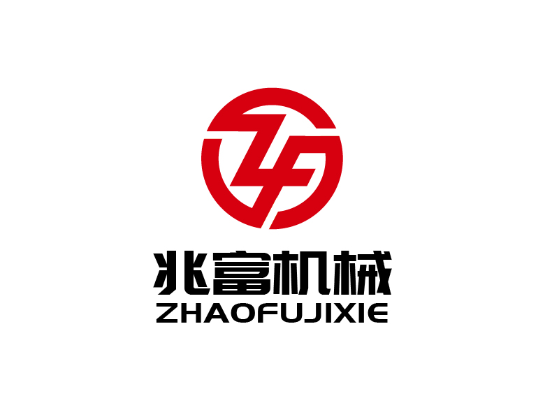 張俊的無錫兆富機械設備制造有限公司logologo設計