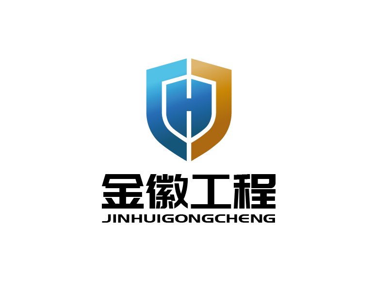 張俊的金徽工程技術有限公司logo設計