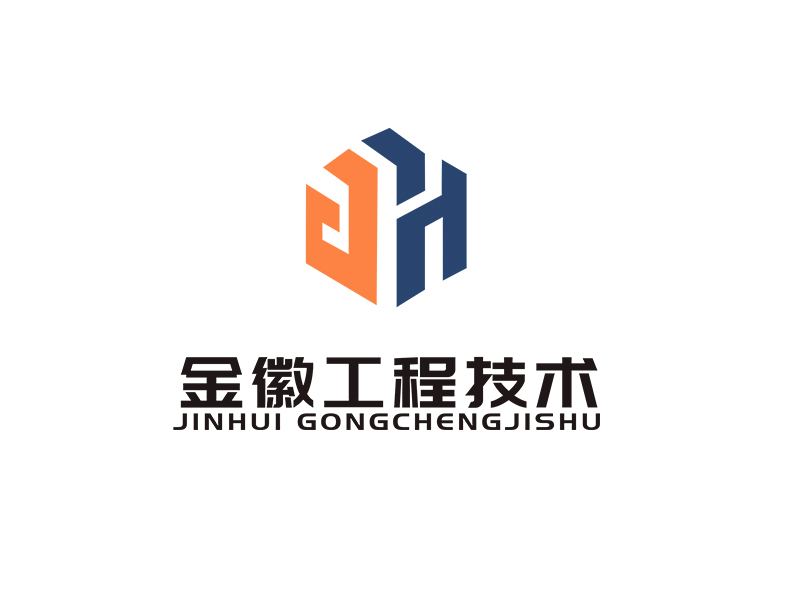 李杰的金徽工程技術有限公司logo設計