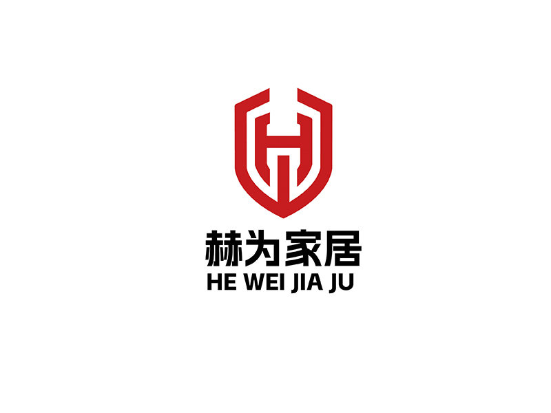 鄒紫的赫為家居logo設計