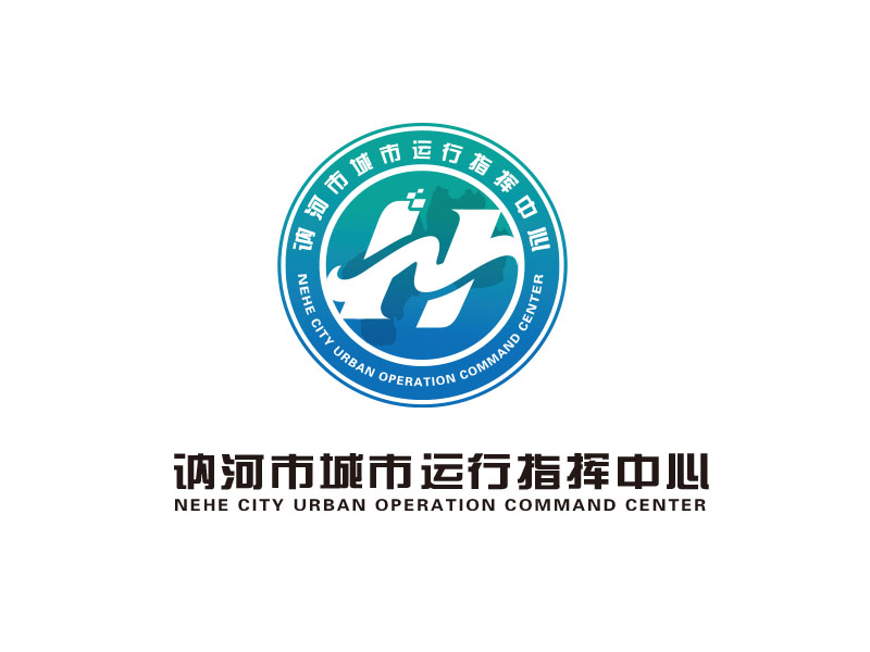 訥河市城市運行指揮中心logo設計