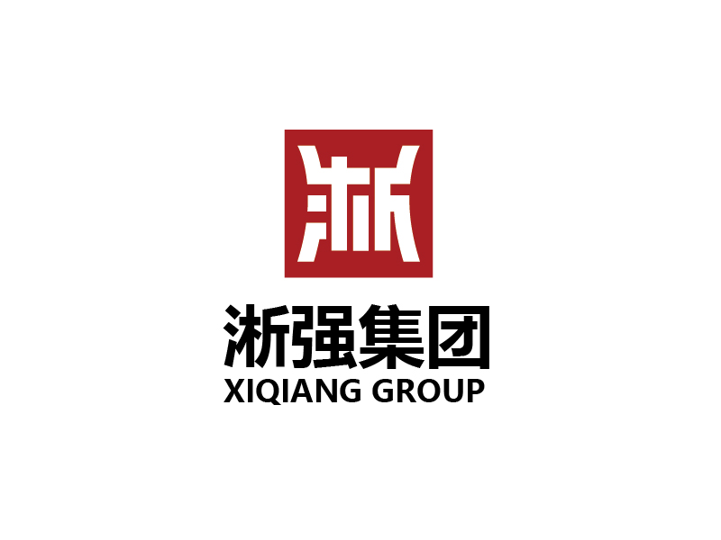 李賀的淅強集團logo設計