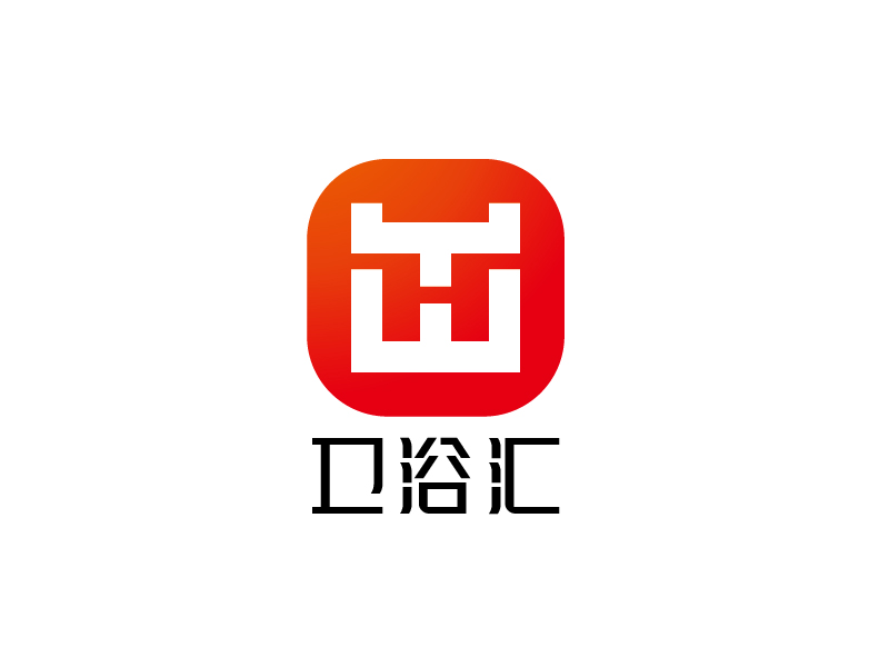 張俊的衛浴匯logo設計