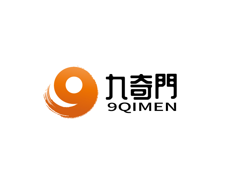 九奇門 9QIMENlogo設計