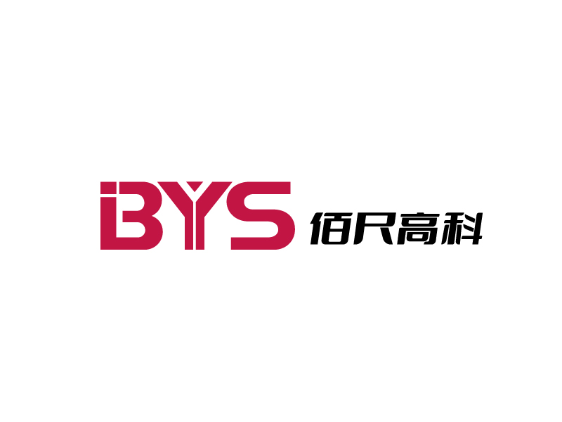 張俊的BYS     ----佰尺高科（北京）科技有限公司logo設(shè)計