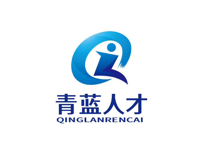 張俊的青藍人才logo設計