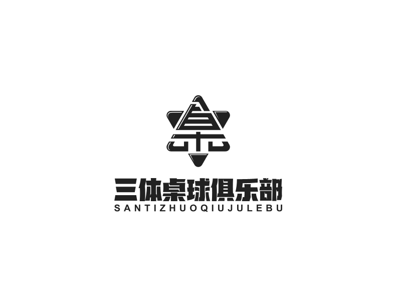 馬丞的logo設計