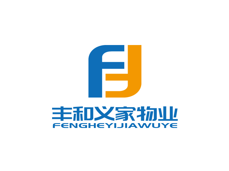 張俊的北京豐和義家物業服務有限公司logo設計