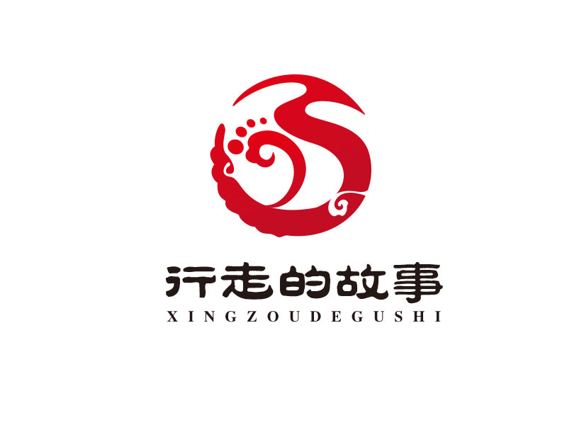 朱紅娟的行走的故事logo設(shè)計