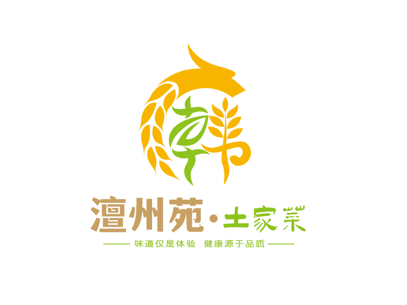 張俊的澶州苑.土家菜logo設計