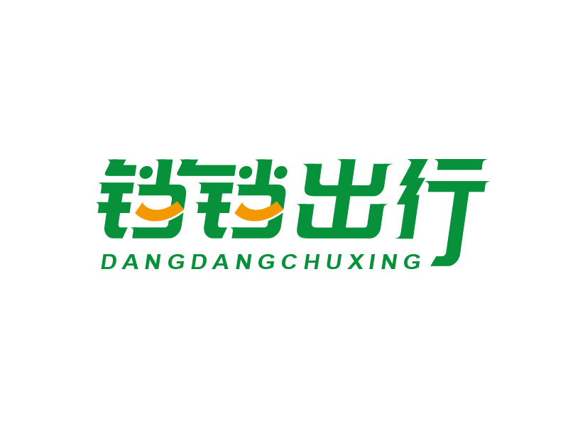 朱紅娟的鐺鐺出行logo設計