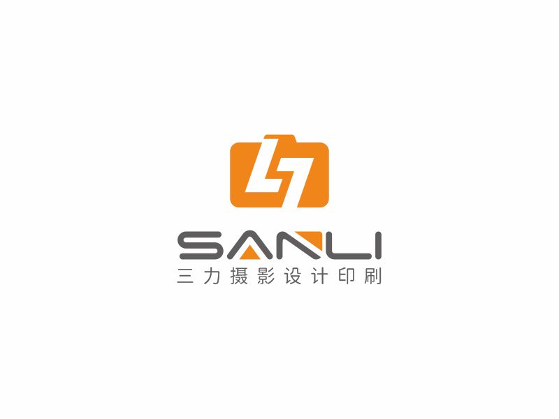 何嘉健的三力攝影設計印刷logo設計