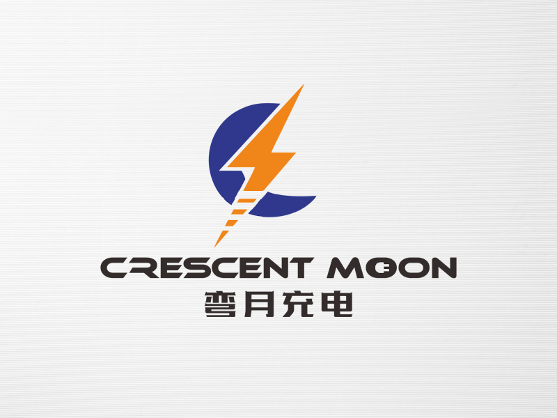 郭慶忠的彎月充電logo設計