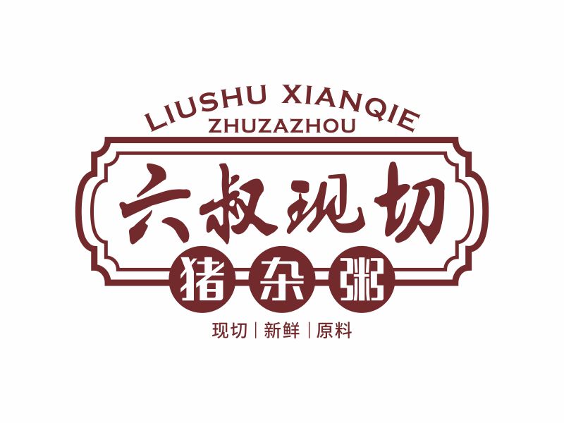 陳波的logo設(shè)計