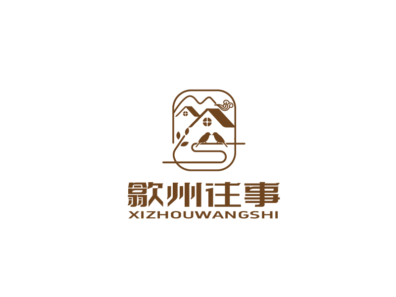 張俊的歙州往事logo設計